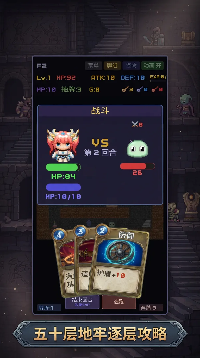 代号杀戮魔塔