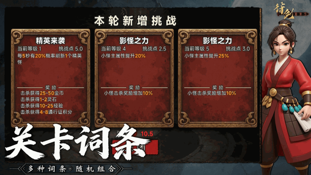 万妖来袭我开割