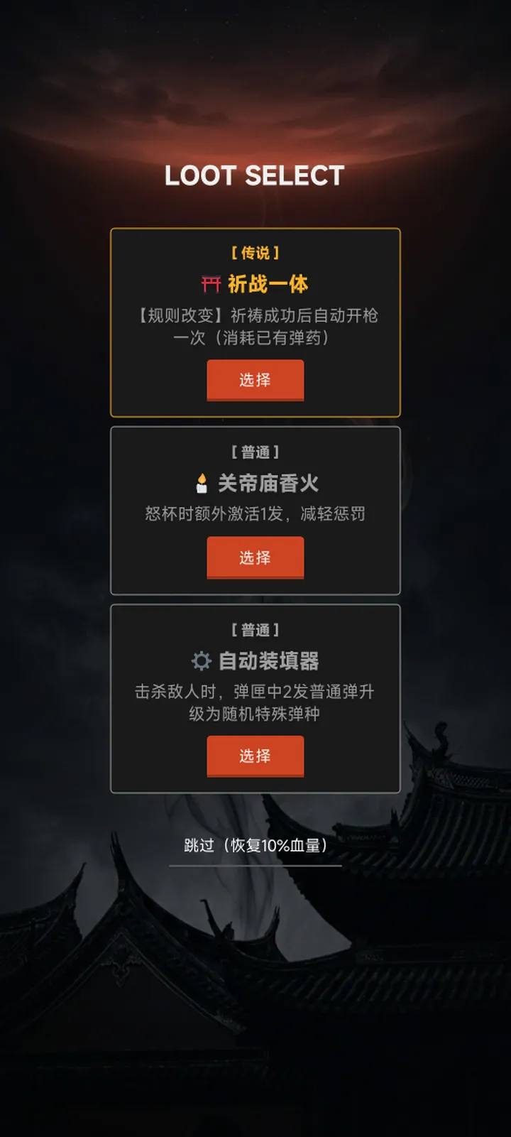 我要找上面请示一下