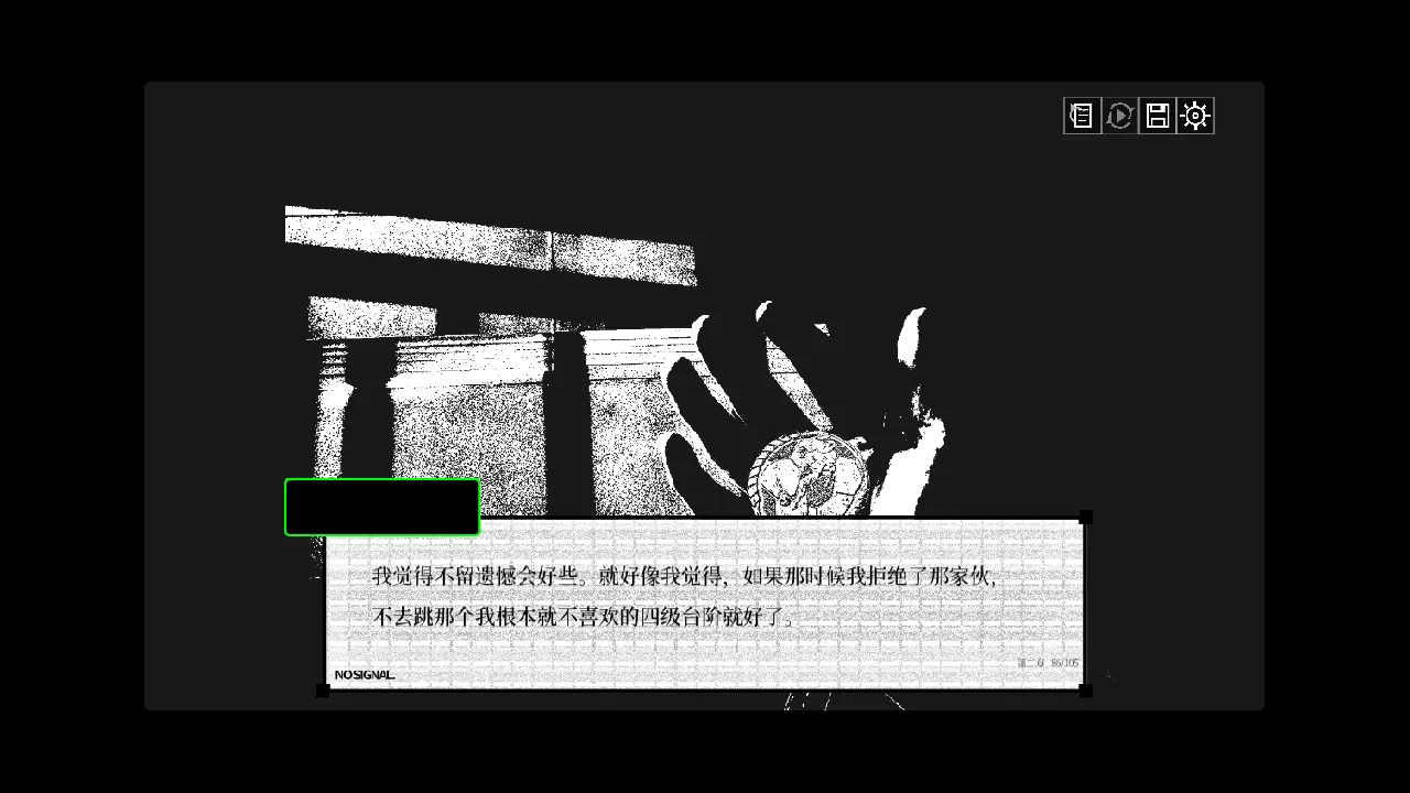 跳跃的勇气
