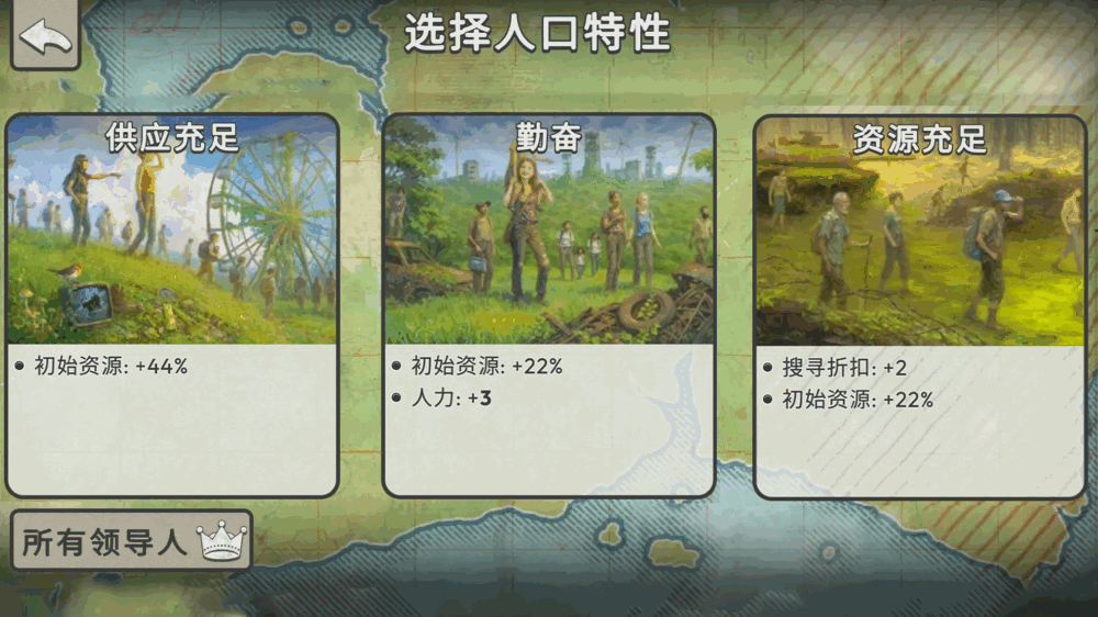 劫后公司