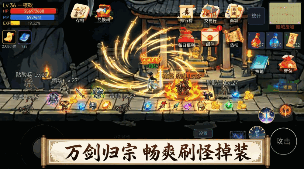 一剑入江湖