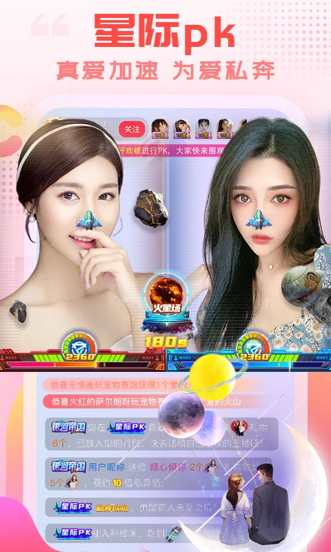 乐嗨直播_截图2