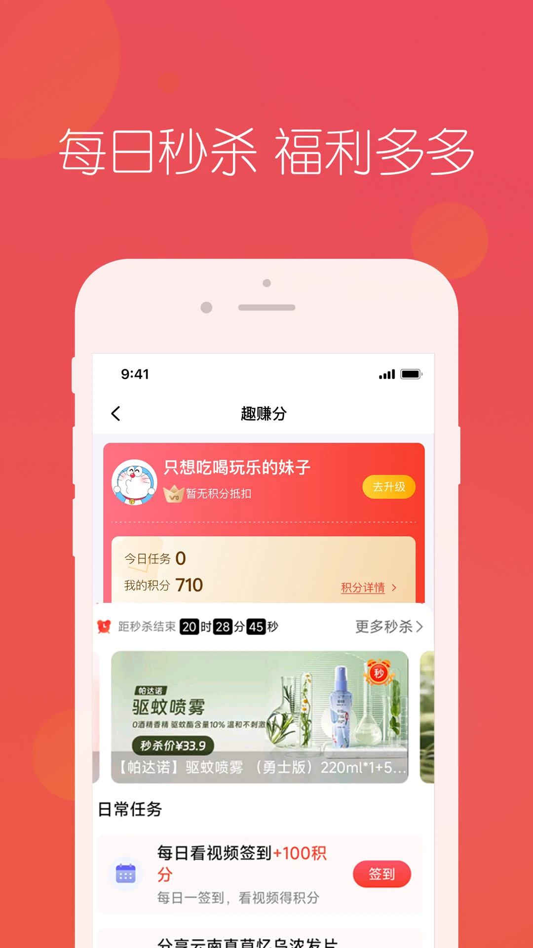 匠心忠华_截图2