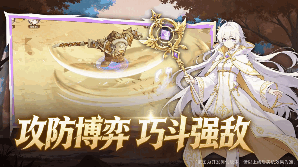 枫叶骑士团