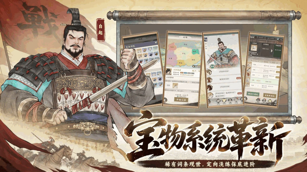 烽火望长安