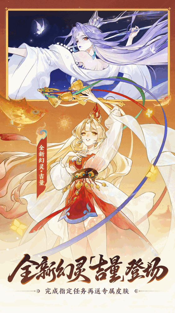 指间山海