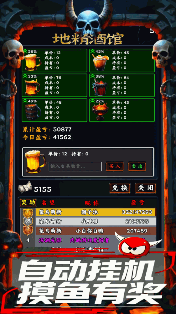 竖屏挂机刷奶牛一刀999