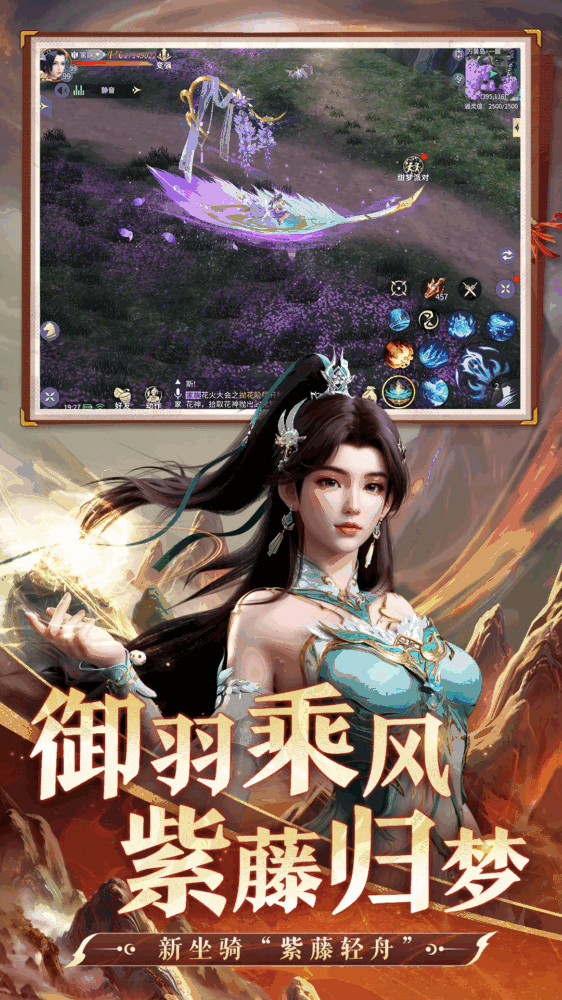 斗破苍穹异火重燃_截图5
