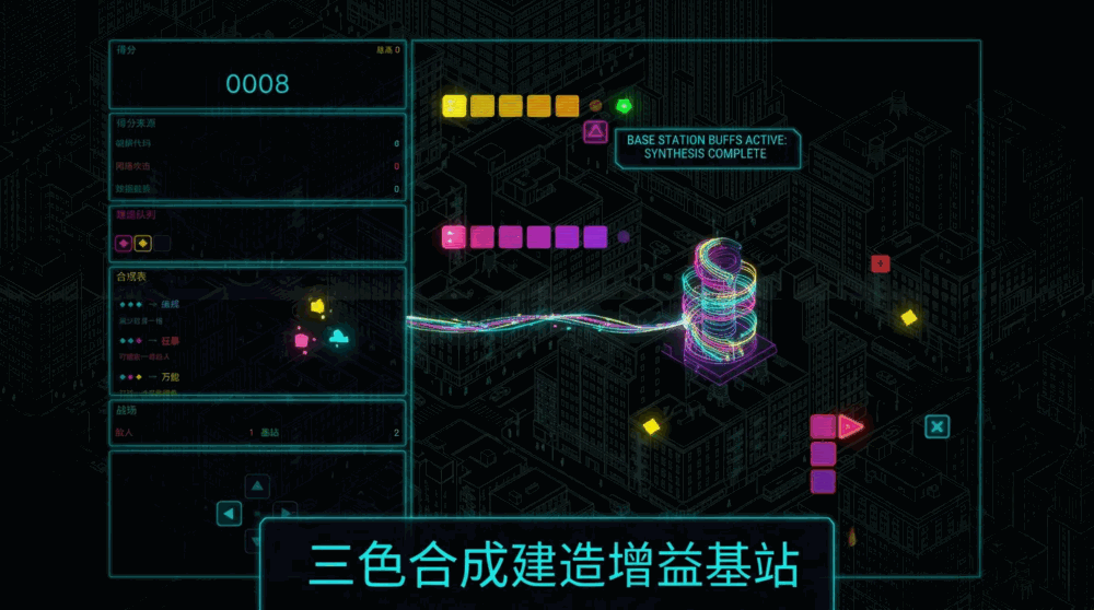 超正版贪吃蛇_截图2