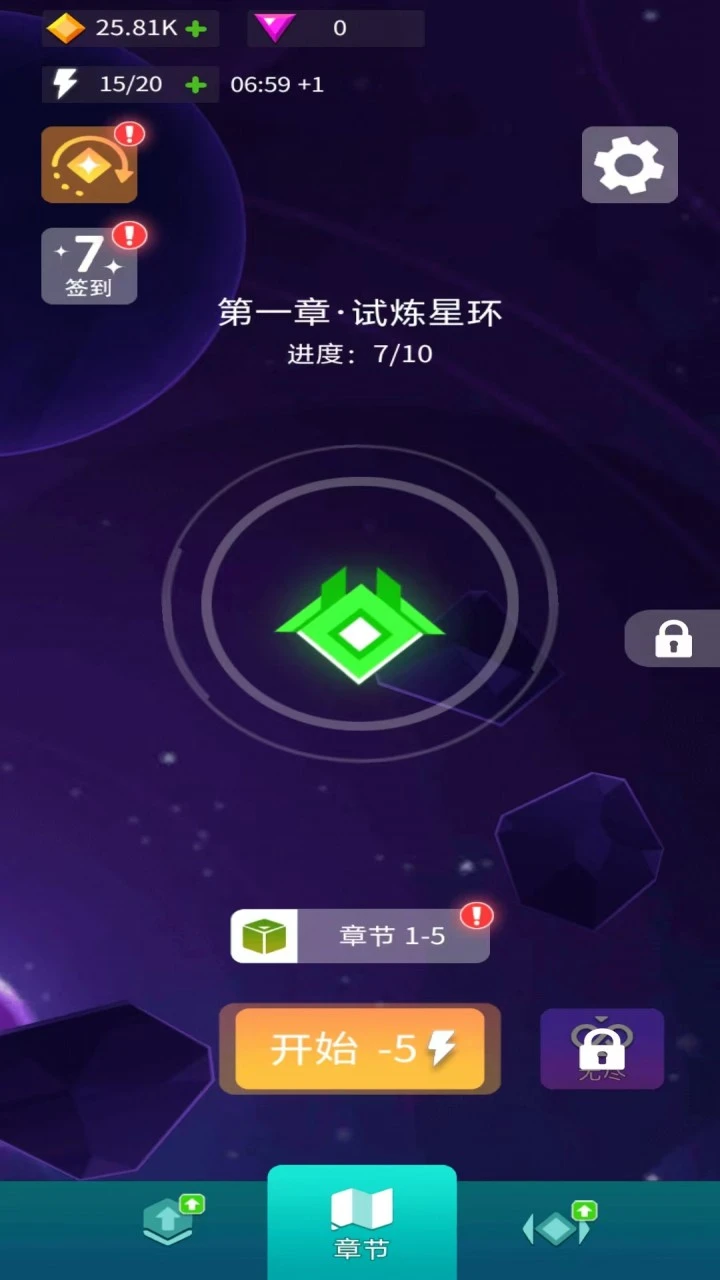忙里偷闲