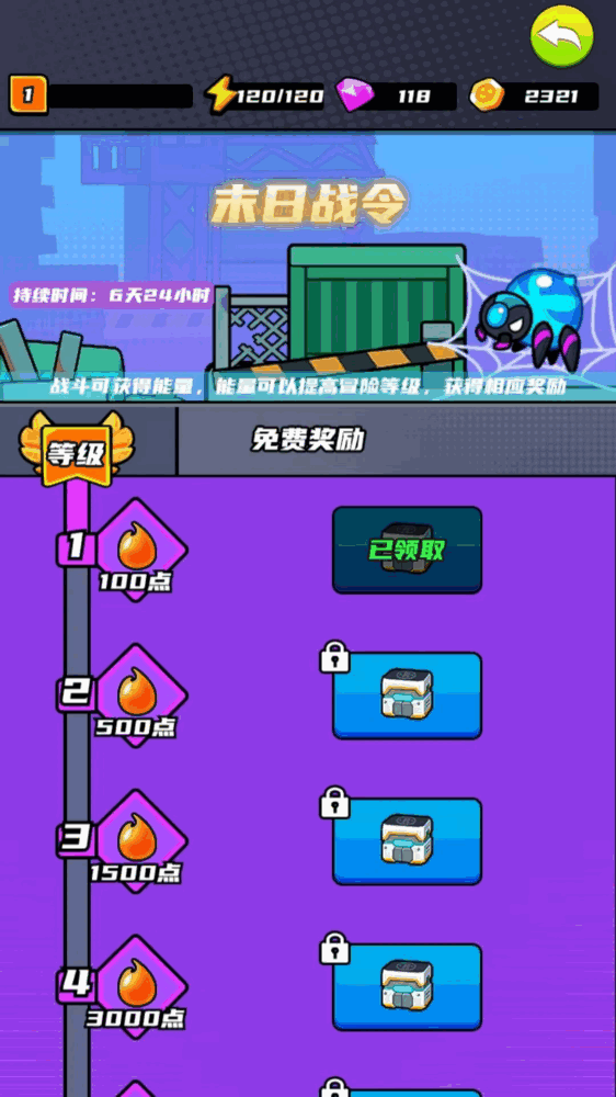游黔一族