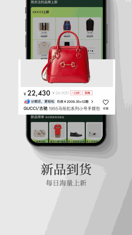 寺库奢侈品