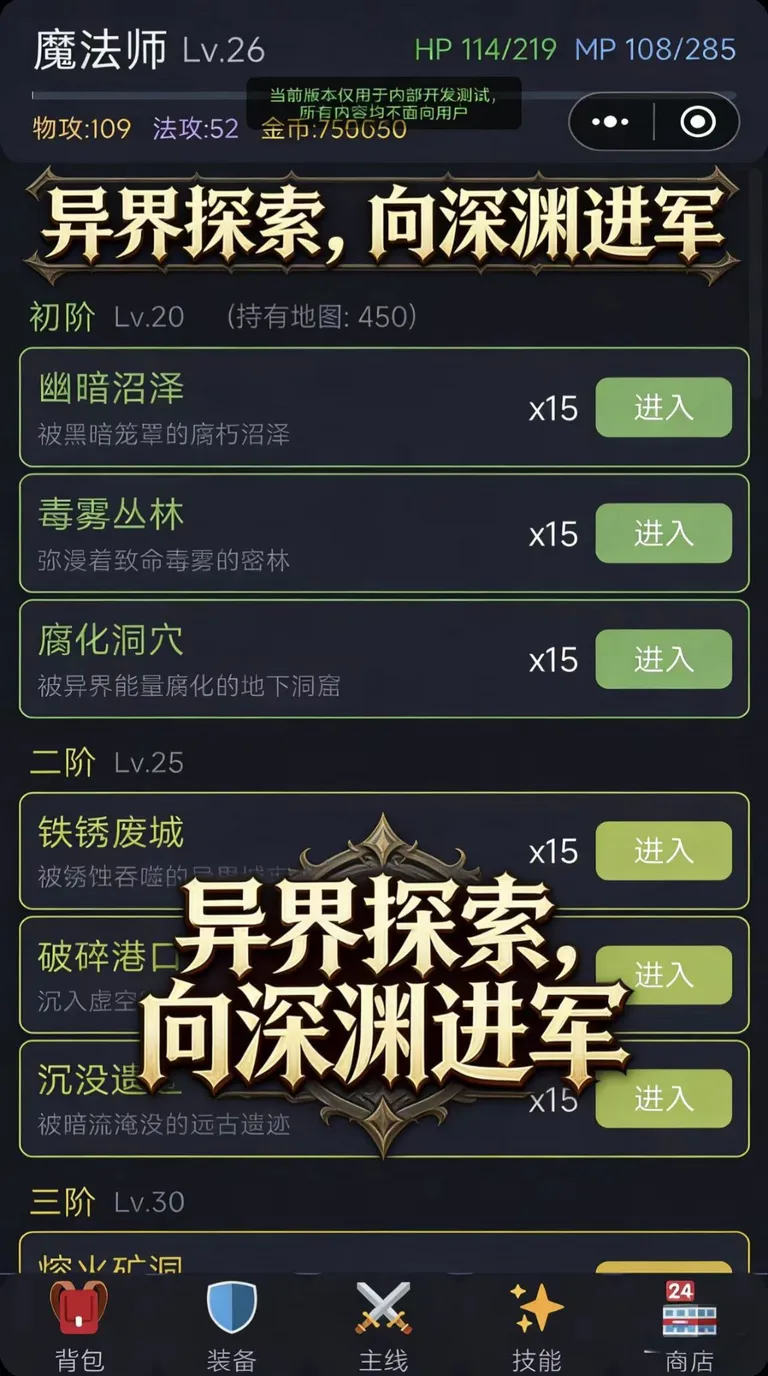 暗黑搜打撤