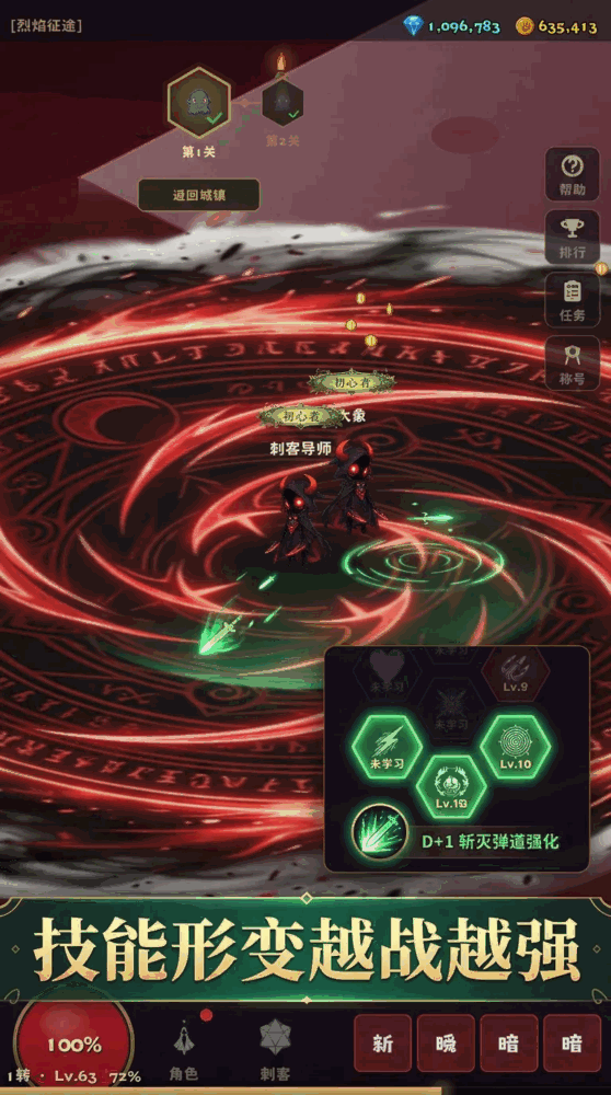 微光地下城2
