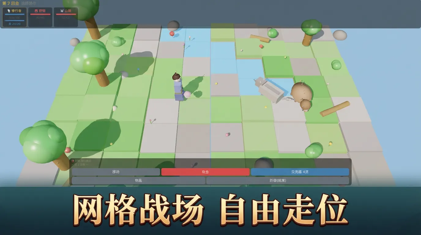 觉醒之路