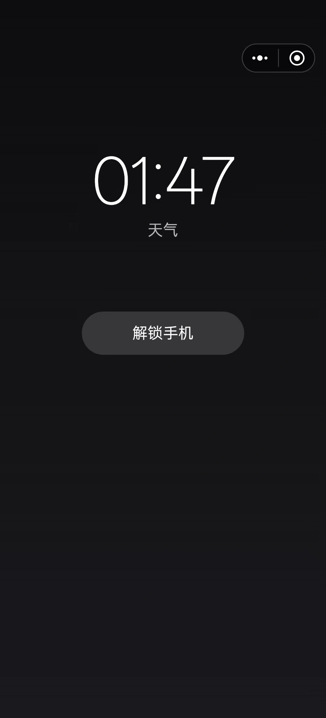 老朋友之死