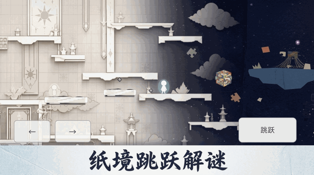 落点秩序