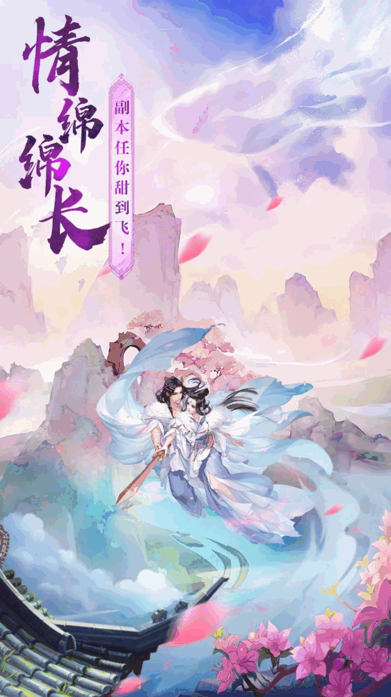山海志异