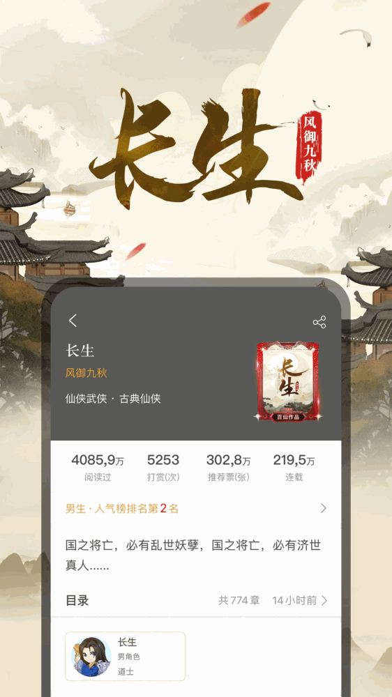 17k小说_截图2