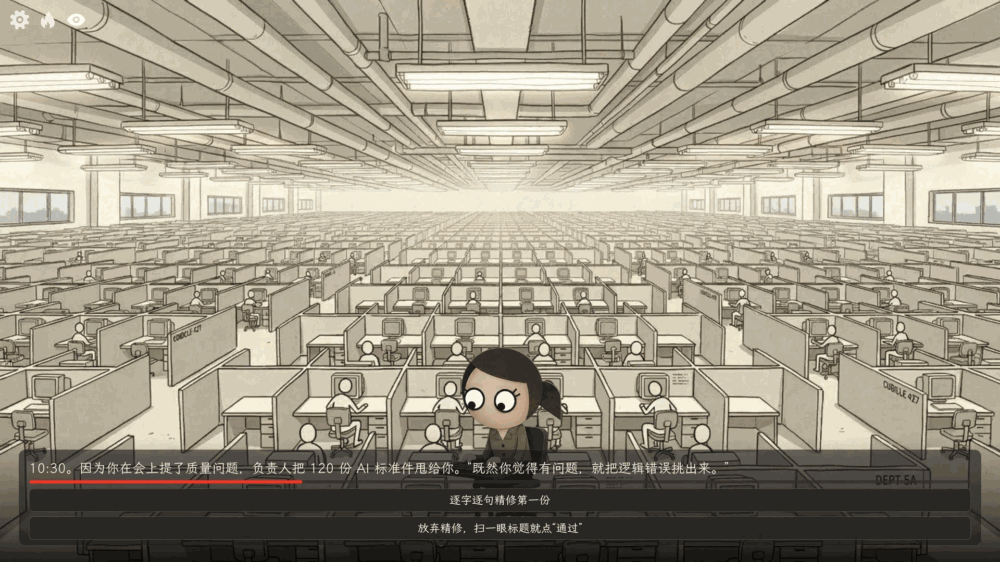 我是谁
