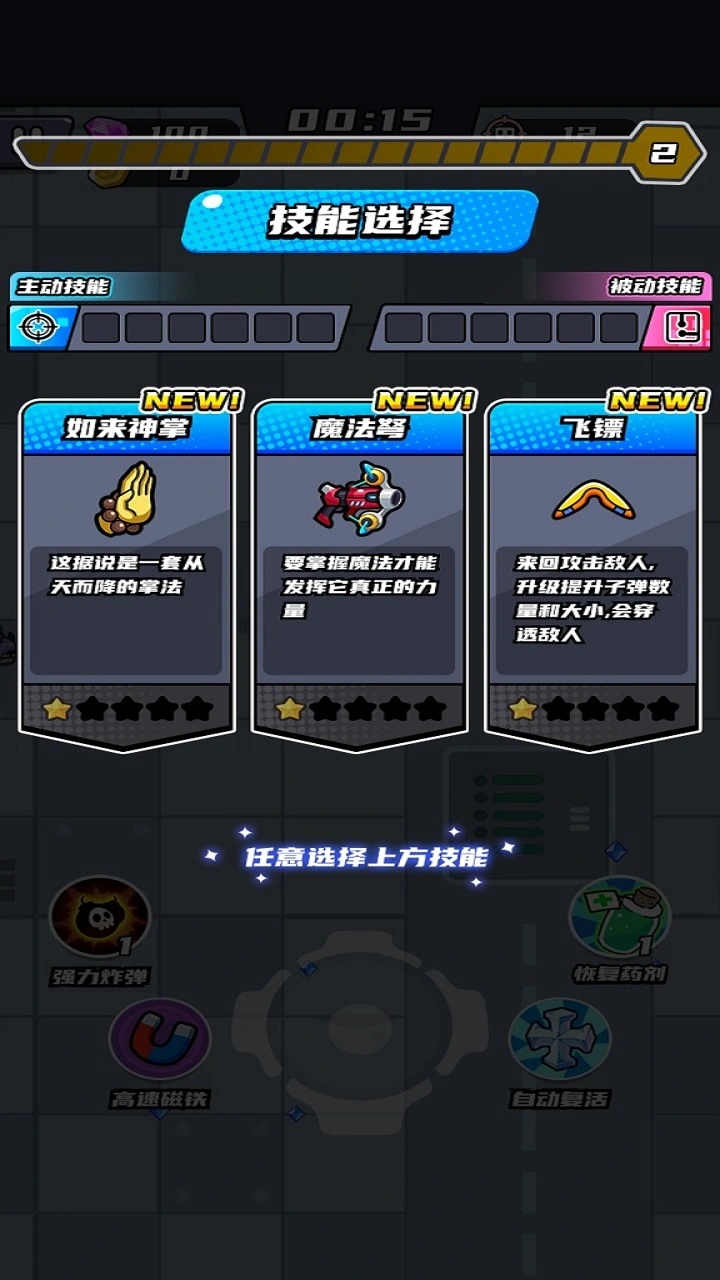 金签签_截图3