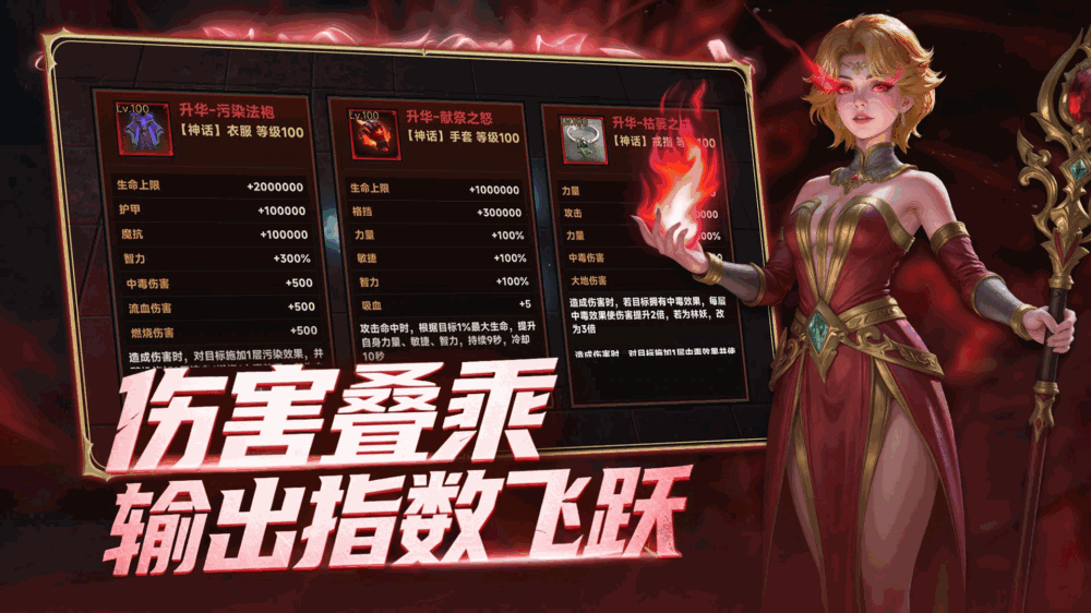 探索者英雄传说