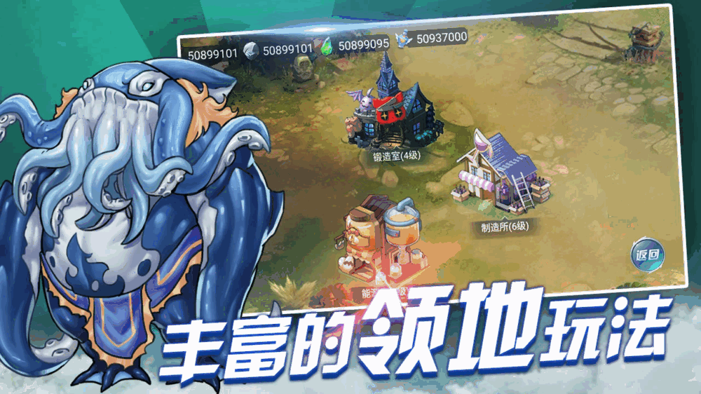 战与灵_截图5