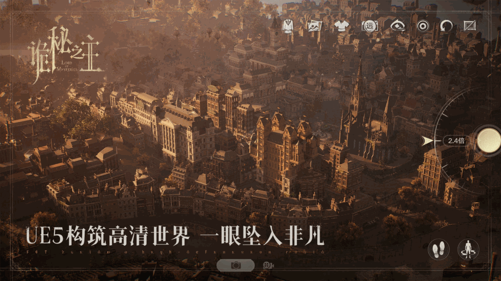 诡秘之主_截图2