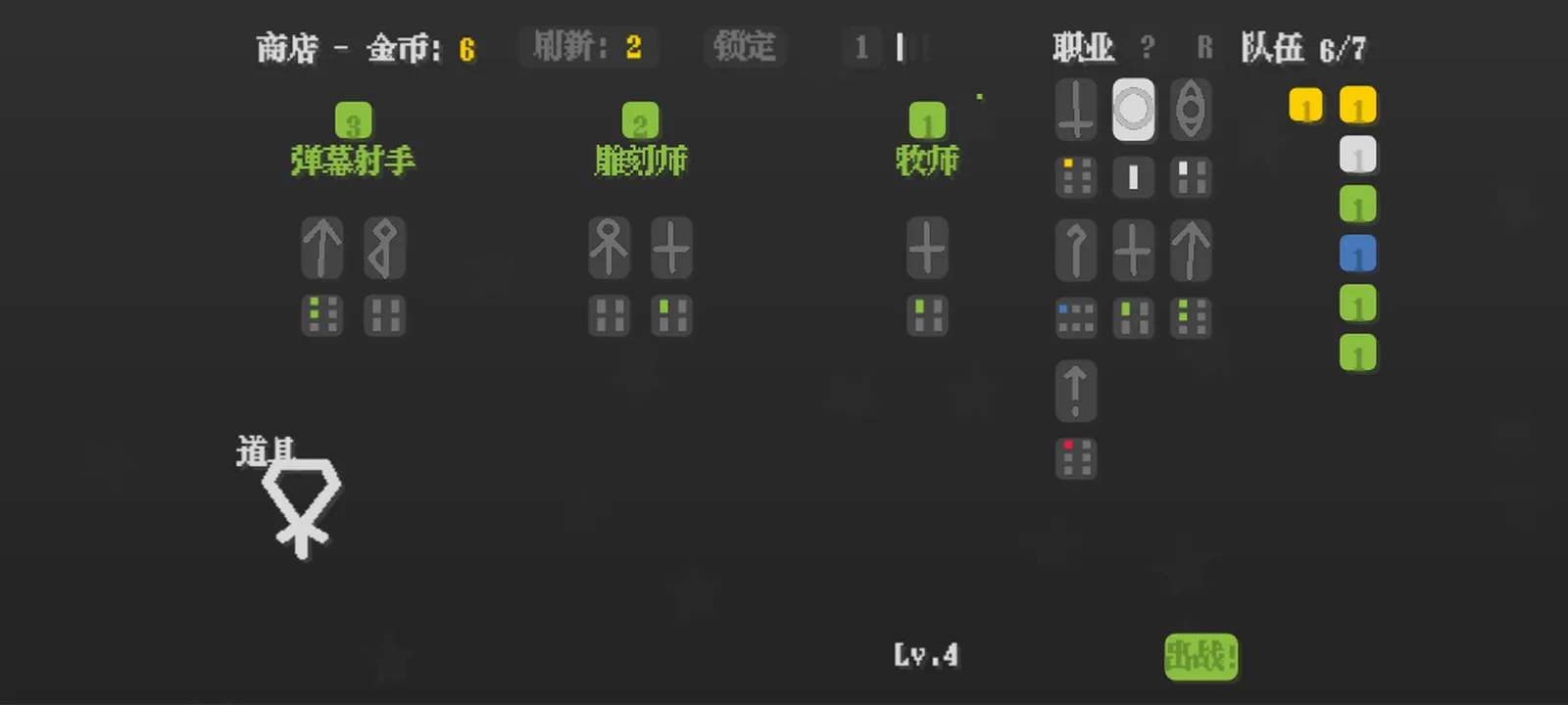 蛇蛇小队