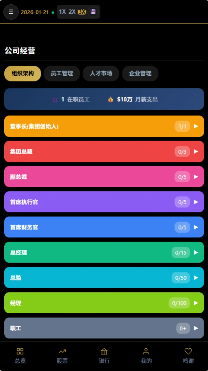 从零到亿_截图9