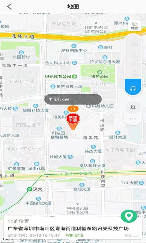 lecoo电话手表