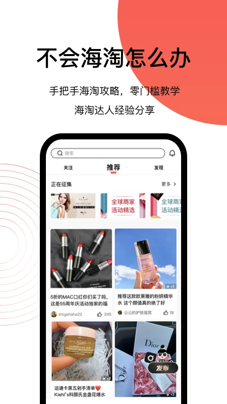 55海淘_截图3