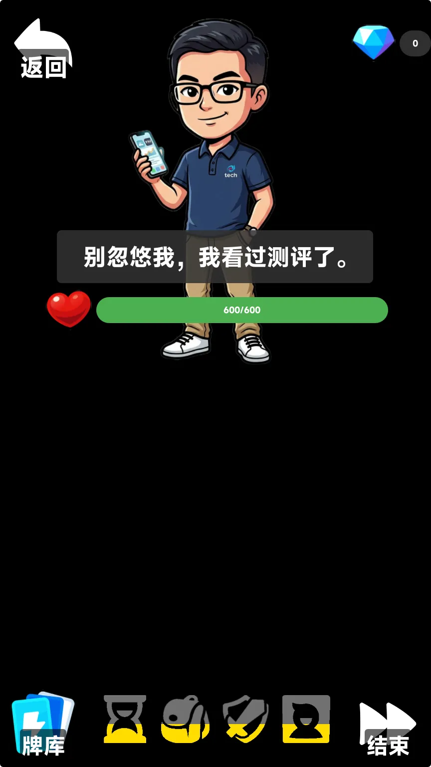 托富终生