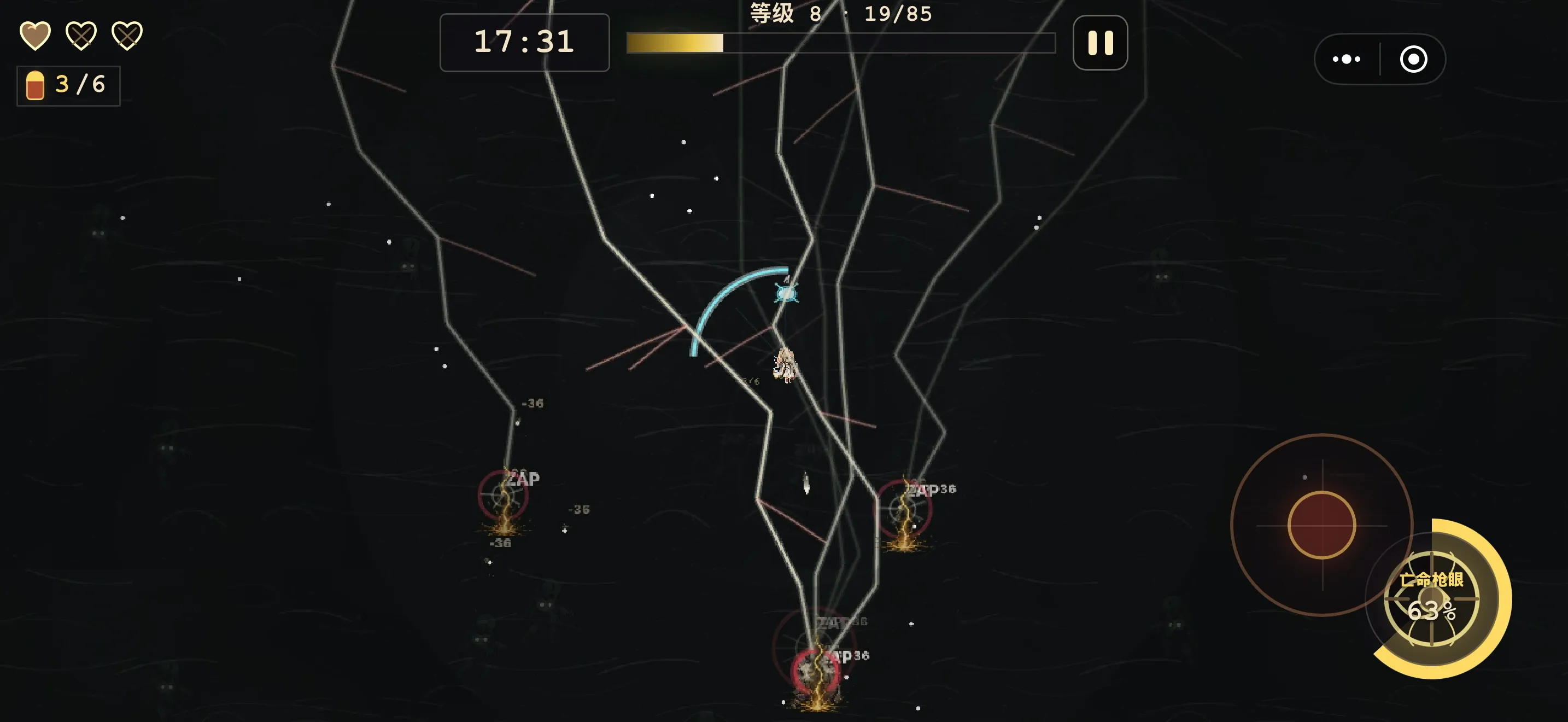 活过这一夜
