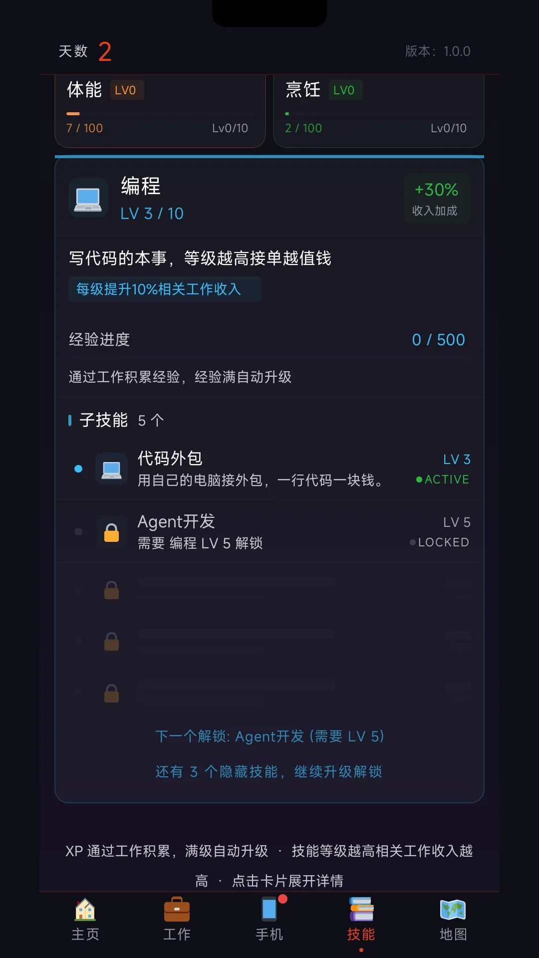 100美元_截图3
