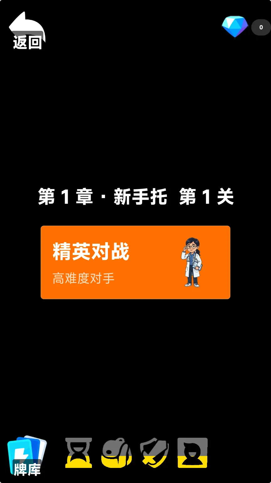 托富终生
