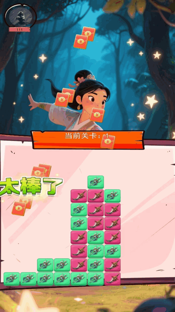 木兰隽