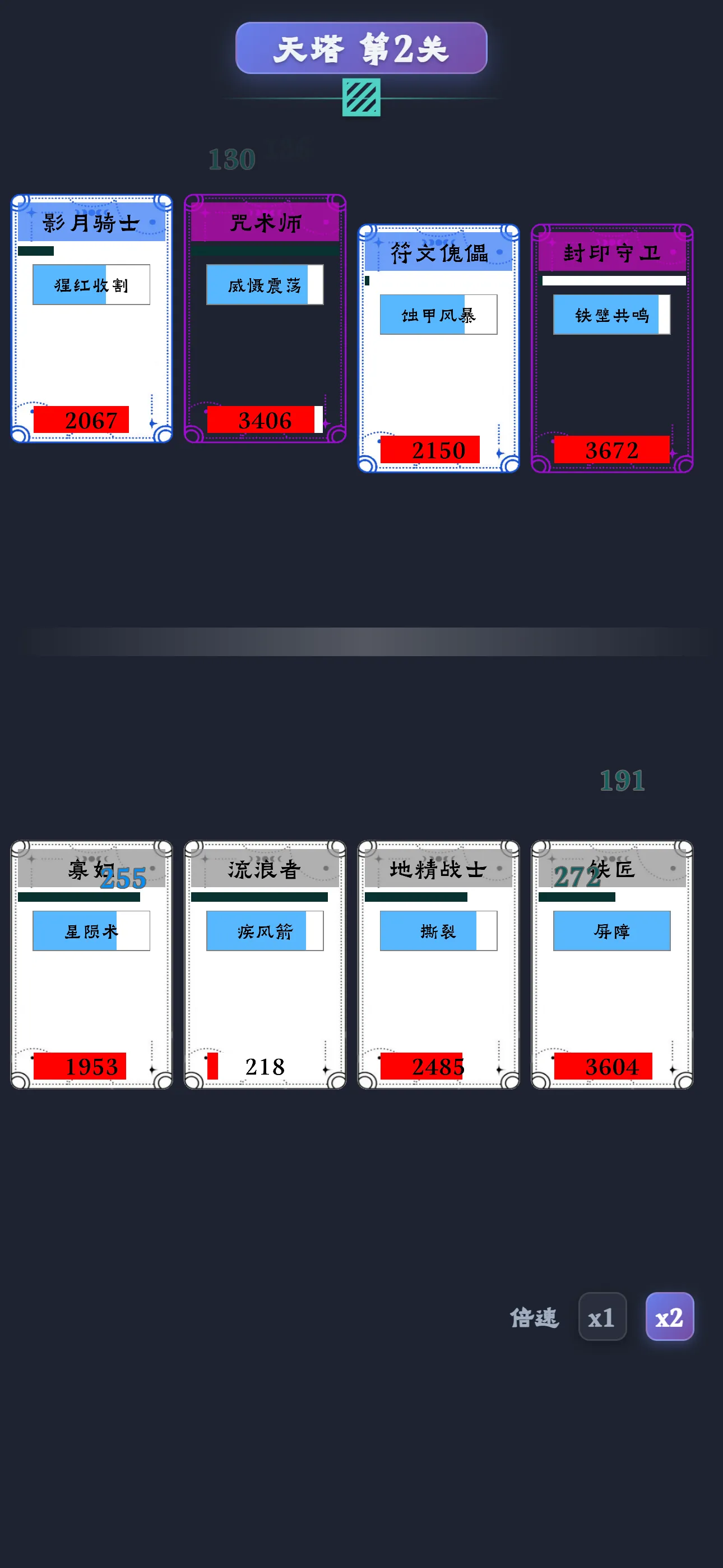 异界勇者日记