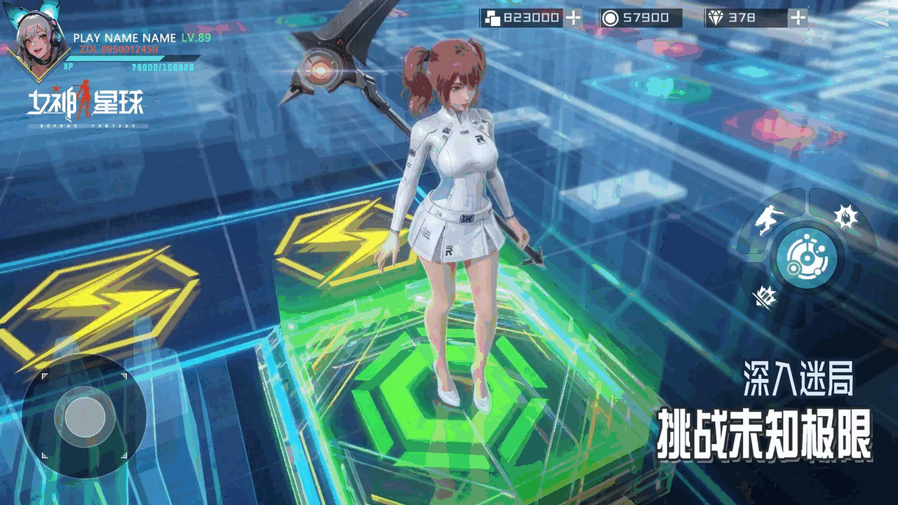 女神星球