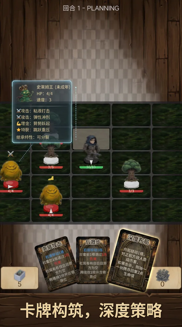 洞察先机_截图2