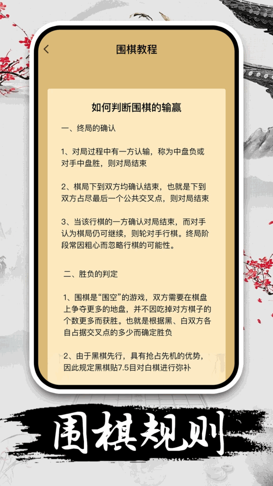 休闲象棋