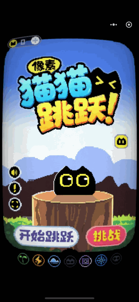 像素猫猫跳跃