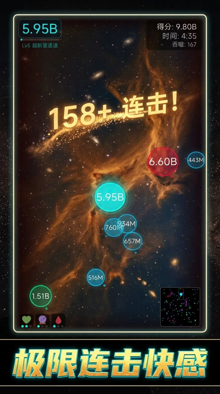 数字黑洞_截图2