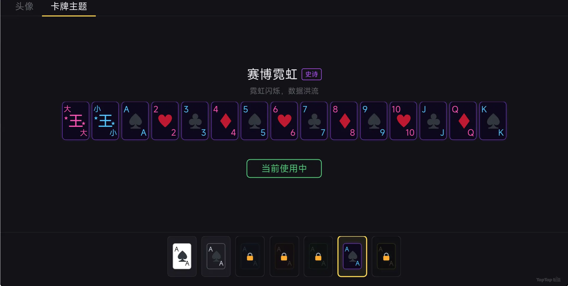 暗号搭档