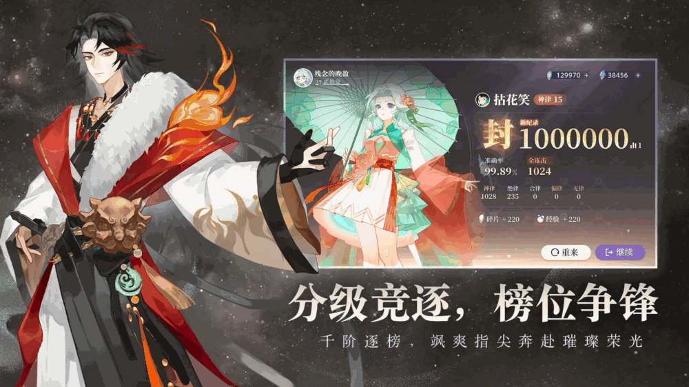 万华律_截图5
