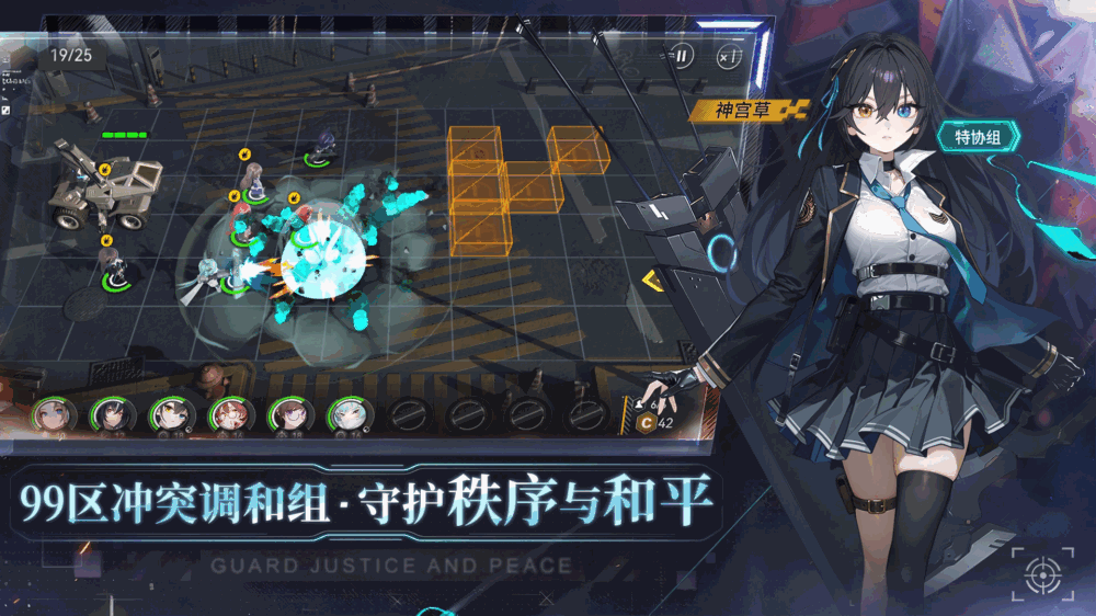 环外_截图2