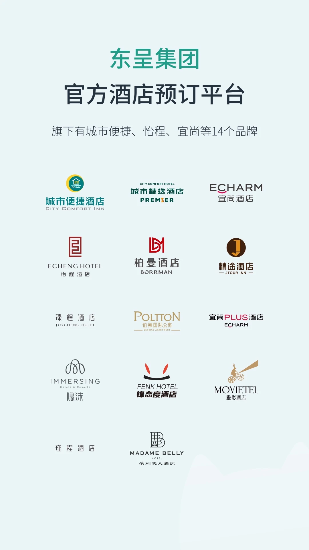 东呈青猫会