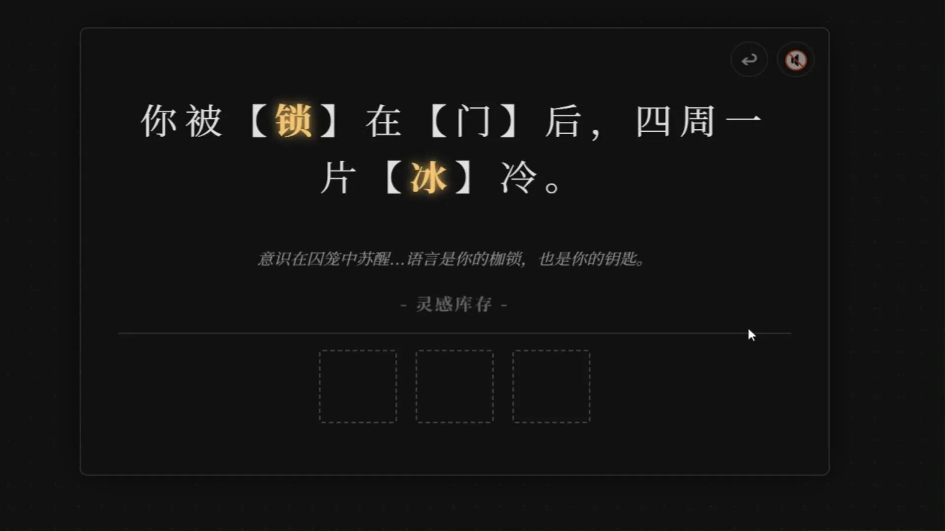 词界