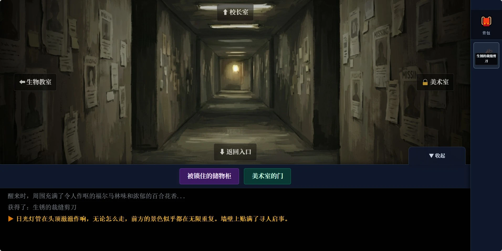 圣百合学园镜之契约